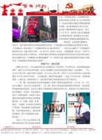 白蚁防治技术四害消杀高标准服务理念